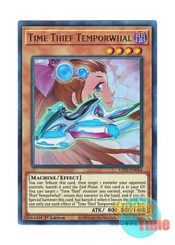 画像1: 英語版 GFP2-EN044 Time Thief Temporwhal クロノダイバー・テンプホエーラー (ウルトラレア) 1st Edition