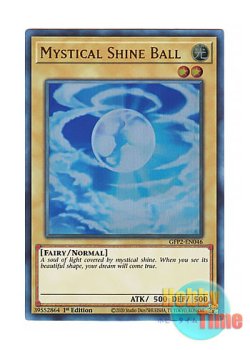 画像1: 英語版 GFP2-EN046 Mystical Shine Ball 神聖なる球体 (ウルトラレア) 1st Edition