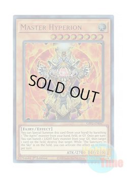 画像1: 英語版 GFP2-EN047 Master Hyperion マスター・ヒュペリオン (ウルトラレア) 1st Edition
