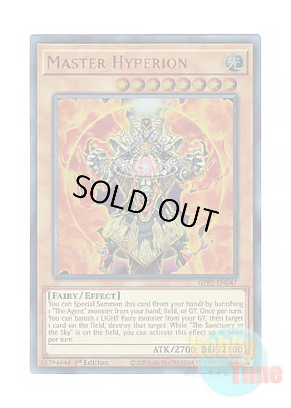 画像1: 英語版 GFP2-EN047 Master Hyperion マスター・ヒュペリオン (ウルトラレア) 1st Edition (1)