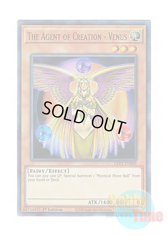 画像1: 英語版 GFP2-EN049 The Agent of Creation - Venus 創造の代行者 ヴィーナス (ウルトラレア) 1st Edition (1)