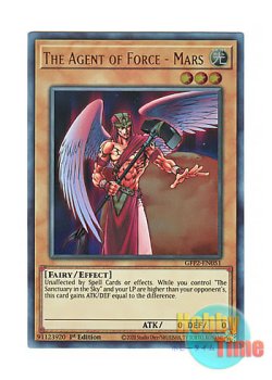 画像1: 英語版 GFP2-EN051 The Agent of Force - Mars 力の代行者 マーズ (ウルトラレア) 1st Edition