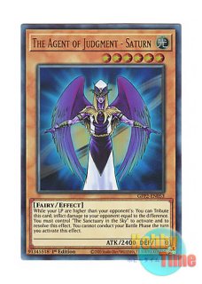 遊戯王 ガーディアン・エアトス 英語版 米版 シークレット