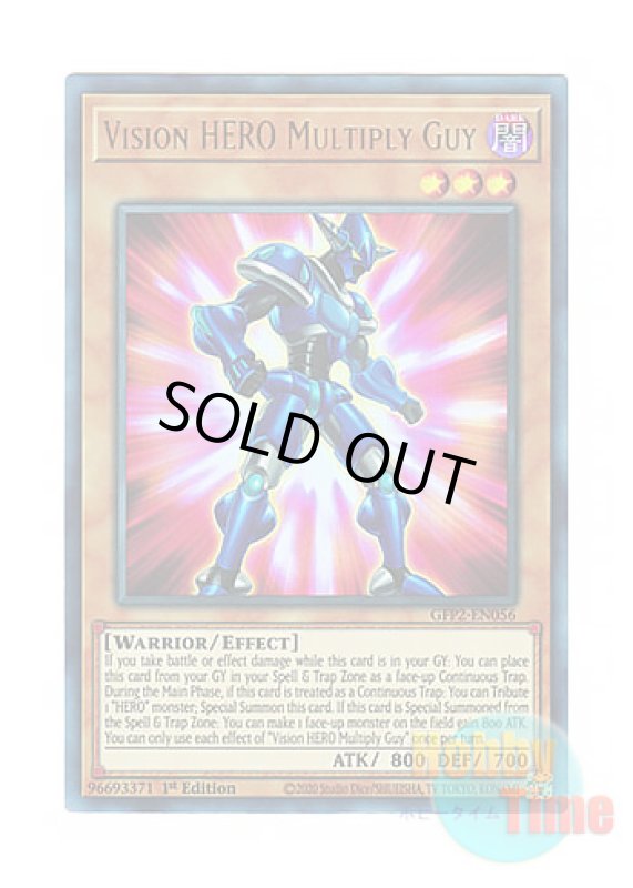 画像1: 英語版 GFP2-EN056 Vision HERO Multiply Guy V・HERO マルティプリ・ガイ (ウルトラレア) 1st Edition (1)