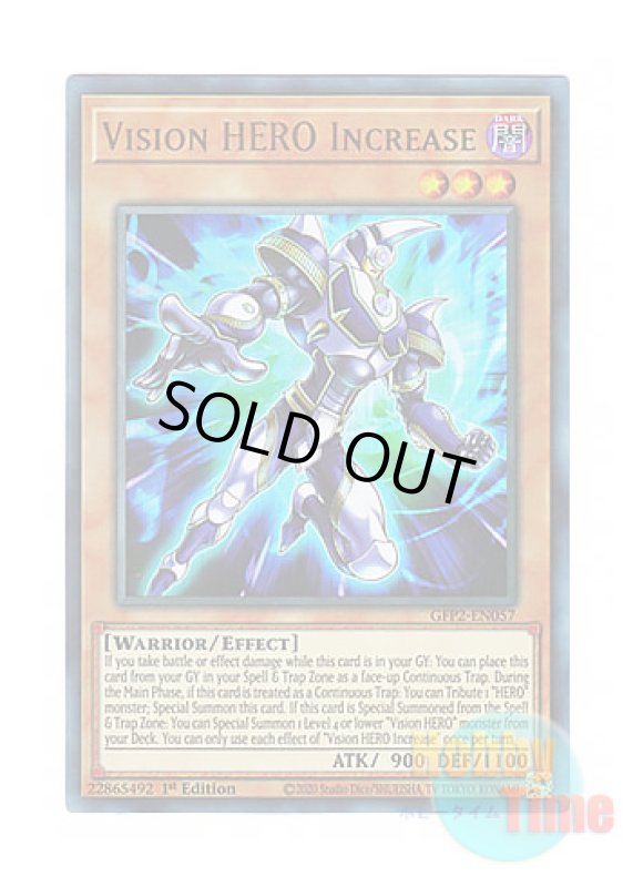 画像1: 英語版 GFP2-EN057 Vision HERO Increase V・HERO インクリース (ウルトラレア) 1st Edition (1)