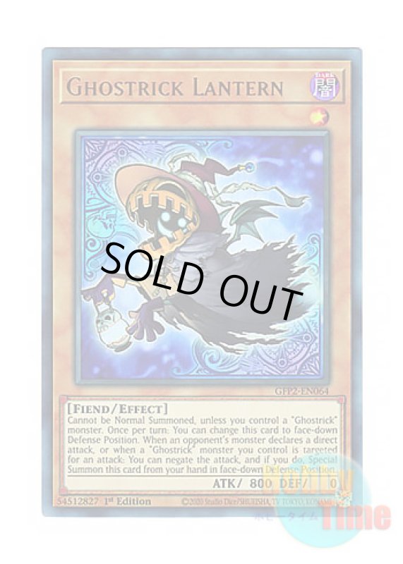 画像1: 英語版 GFP2-EN064 Ghostrick Lantern ゴーストリック・ランタン (ウルトラレア) 1st Edition (1)