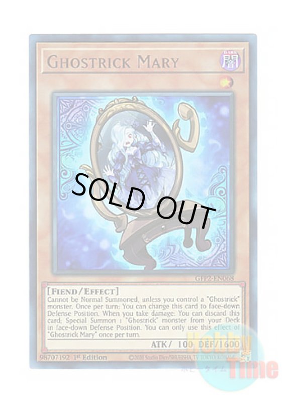 画像1: 英語版 GFP2-EN068 Ghostrick Mary ゴーストリック・マリー (ウルトラレア) 1st Edition (1)