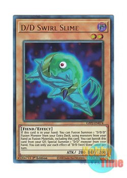 画像1: 英語版 GFP2-EN074 D/D Swirl Slime DDスワラル・スライム (ウルトラレア) 1st Edition
