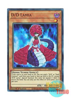 画像1: 英語版 GFP2-EN077 D/D Lamia DDラミア (ウルトラレア) 1st Edition