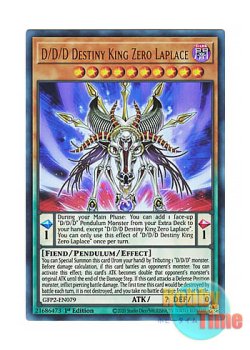 画像1: 英語版 GFP2-EN079 D/D/D Destiny King Zero Laplace DDD運命王ゼロ・ラプラス (ウルトラレア) 1st Edition