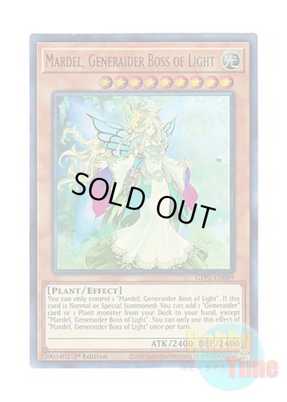 画像1: 英語版 GFP2-EN089 Mardel, Generaider Boss of Light 光の王 マルデル (ウルトラレア) 1st Edition (1)