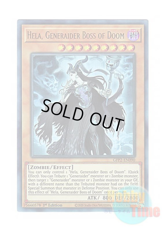 画像1: 英語版 GFP2-EN090 Hela, Generaider Boss of Doom 死の王 ヘル (ウルトラレア) 1st Edition (1)