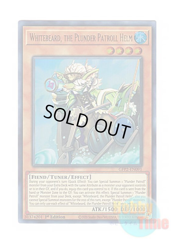 画像1: 英語版 GFP2-EN091 Whitebeard, the Plunder Patroll Helm 海造賊－白髭の機関士 (ウルトラレア) 1st Edition (1)