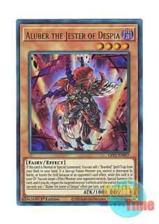 英語版 ROTD-EN004 Soldier Gaia The Fierce Knight 暗黒騎士ガイア