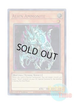 画像1: 英語版 GFP2-EN100 Alien Ammonite エーリアンモナイト (ウルトラレア) 1st Edition
