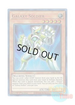 画像1: 英語版 GFP2-EN105 Galaxy Soldier 銀河戦士 (ウルトラレア) 1st Edition