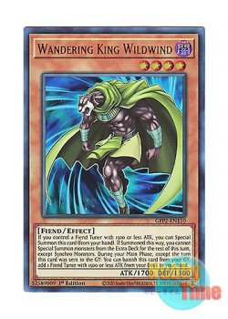 画像1: 英語版 GFP2-EN110 Wandering King Wildwind 風来王 ワイルド・ワインド (ウルトラレア) 1st Edition