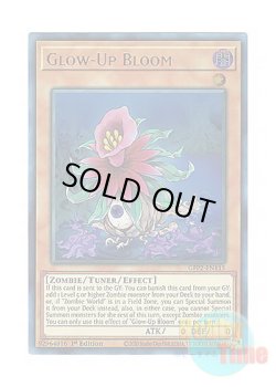 画像1: 英語版 GFP2-EN115 Glow-Up Bloom グローアップ・ブルーム (ウルトラレア) 1st Edition