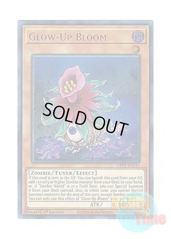 画像1: 英語版 GFP2-EN115 Glow-Up Bloom グローアップ・ブルーム (ウルトラレア) 1st Edition (1)