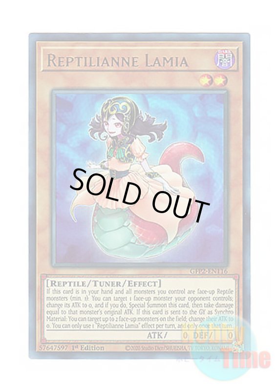 画像1: 英語版 GFP2-EN116 Reptilianne Lamia レプティレス・ヒュドラ (ウルトラレア) 1st Edition (1)