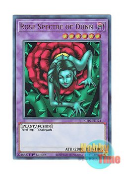 画像1: 英語版 GFP2-EN121 Rose Spectre of Dunn バラに棲む悪霊 (ウルトラレア) 1st Edition