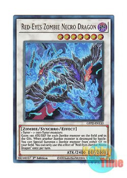 画像1: 英語版 GFP2-EN133 Red-Eyes Zombie Necro Dragon 真紅眼の不屍竜 (ウルトラレア) 1st Edition