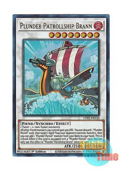 画像1: 英語版 GFP2-EN135 Plunder Patrollship Brann 海造賊－豪速のブレンネ号 (ウルトラレア) 1st Edition