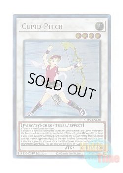 画像1: 英語版 GFP2-EN136 Cupid Pitch ルイ・キューピット (ウルトラレア) 1st Edition