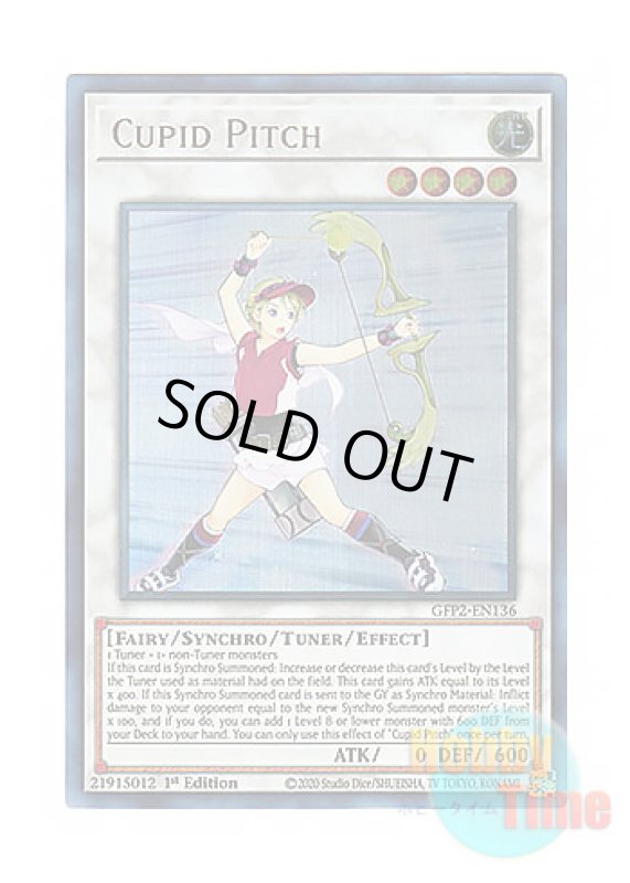 画像1: 英語版 GFP2-EN136 Cupid Pitch ルイ・キューピット (ウルトラレア) 1st Edition (1)