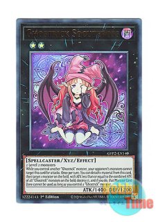 英語版 GFP2-EN121 Rose Spectre of Dunn バラに棲む悪霊 (ウルトラ