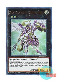 遊戯王 ダークアームドドラゴン 英語 ゴースト GFP2｜Yahoo 遊戯王