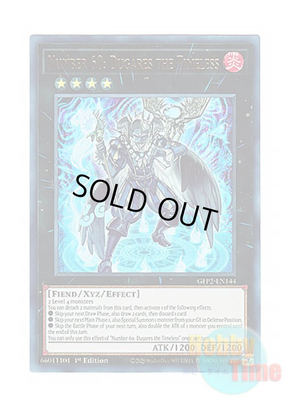 画像1: 英語版 GFP2-EN144 Number 60: Dugares the Timeless No.60 刻不知のデュガレス (ウルトラレア) 1st Edition (1)