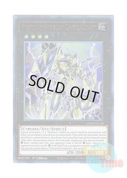 画像1: 英語版 GFP2-EN146 Primathmech Laplacian 塊斬機ラプラシアン (ウルトラレア) 1st Edition
