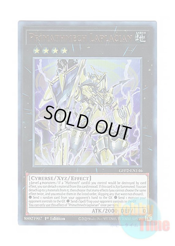 画像1: 英語版 GFP2-EN146 Primathmech Laplacian 塊斬機ラプラシアン (ウルトラレア) 1st Edition (1)