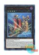英語版 GFP2-EN148 Plunder Patrollship Moerk 海造賊－静寂のメルケ号 (ウルトラレア) 1st Edition