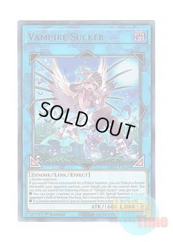 画像1: 英語版 GFP2-EN150 Vampire Sucker ヴァンパイア・サッカー (ウルトラレア) 1st Edition