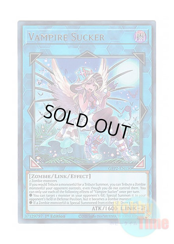 画像1: 英語版 GFP2-EN150 Vampire Sucker ヴァンパイア・サッカー (ウルトラレア) 1st Edition (1)