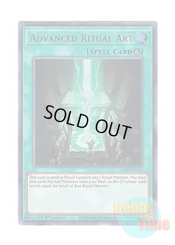 画像1: 英語版 GFP2-EN153 Advanced Ritual Art 高等儀式術 (ウルトラレア) 1st Edition (1)