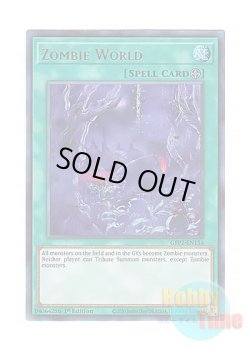 画像1: 英語版 GFP2-EN154 Zombie World アンデットワールド (ウルトラレア) 1st Edition