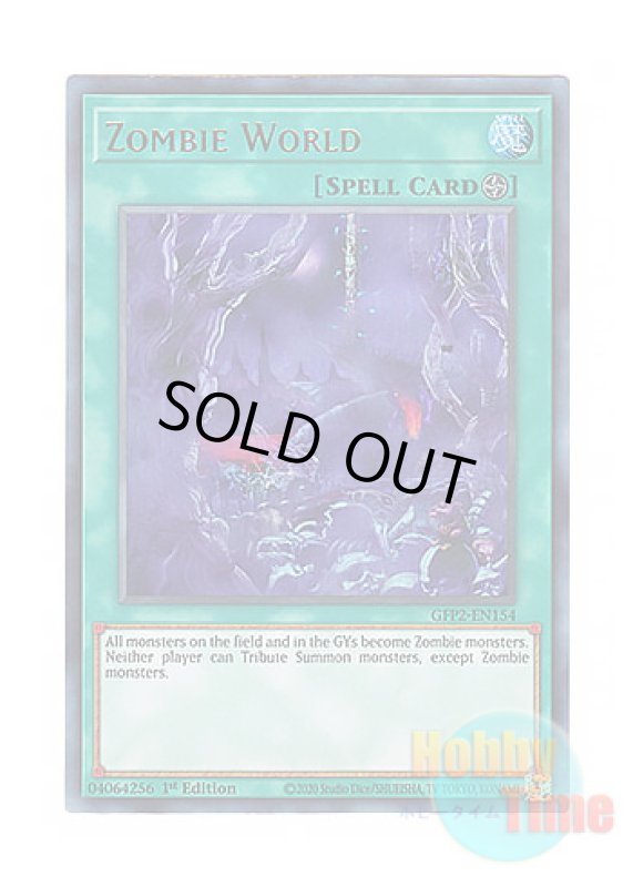 画像1: 英語版 GFP2-EN154 Zombie World アンデットワールド (ウルトラレア) 1st Edition (1)