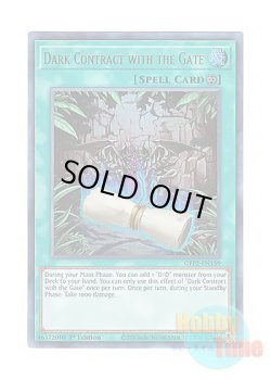 画像1: 英語版 GFP2-EN159 Dark Contract with the Gate 地獄門の契約書 (ウルトラレア) 1st Edition