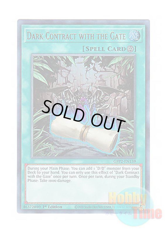 画像1: 英語版 GFP2-EN159 Dark Contract with the Gate 地獄門の契約書 (ウルトラレア) 1st Edition (1)