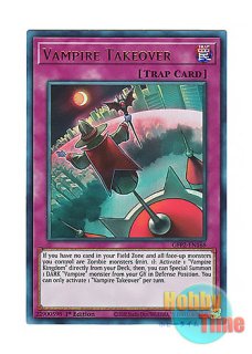 英語版 GFP2-EN071 Shadow Vampire シャドウ・ヴァンパイア (ウルトラ 