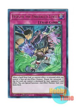 画像1: 英語版 GFP2-EN174 Fists of the Unrivaled Tenyi 天威無双の拳 (ウルトラレア) 1st Edition