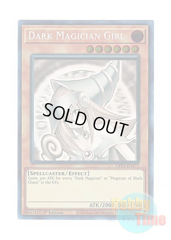 画像1: 英語版 GFP2-EN177 Dark Magician Girl ブラック・マジシャン・ガール (ホログラフィックレア) 1st Edition (1)