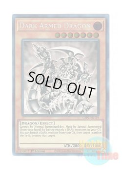 画像1: 英語版 GFP2-EN179 Dark Armed Dragon ダーク・アームド・ドラゴン (ホログラフィックレア) 1st Edition