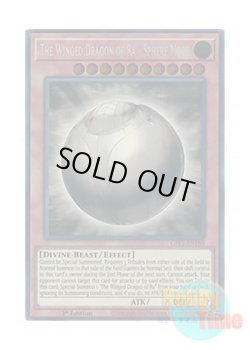 画像1: 英語版 GFP2-EN180 The Winged Dragon of Ra - Sphere Mode ラーの翼神竜－球体形 (ホログラフィックレア) 1st Edition