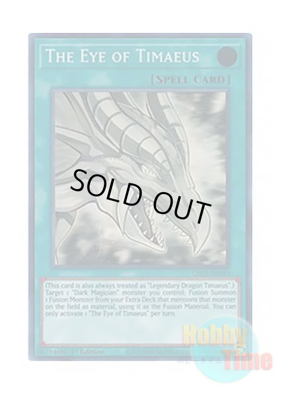 画像1: 英語版 GFP2-EN183 The Eye of Timaeus ティマイオスの眼 (ホログラフィックレア) 1st Edition (1)