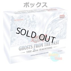 画像1: ★ ボックス ★英語版 Ghosts From the Past: The 2nd Haunting ゴースツ・フロム・ザ・パスト：ザ・セカンド・ホーンティング 1st Edition