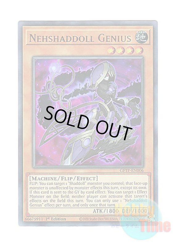 画像1: 英語版 GFTP-EN006 Nehshaddoll Genius 星なる影 ゲニウス (ウルトラレア) 1st Edition (1)